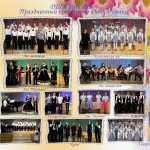 Праздничный концерт ко Дню Музыки, 3 октября 2011
